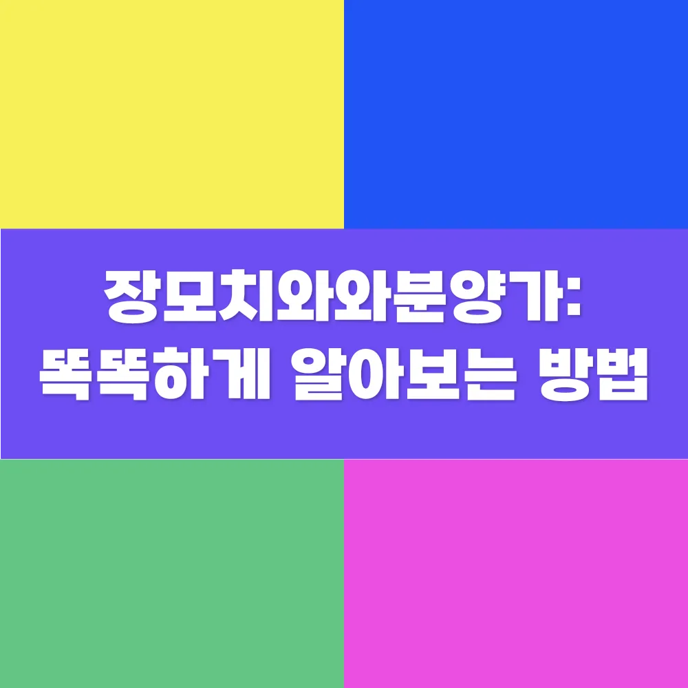 썸네일 이미지