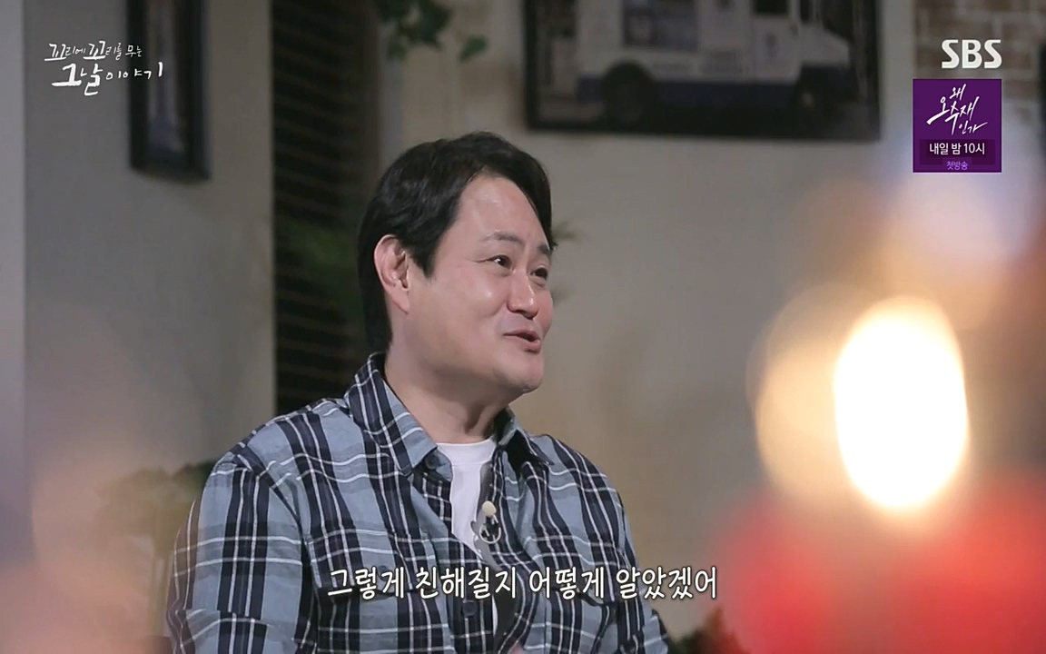 꼬리에 꼬리를 무는 그날 이야기.E30.220603p-NEXT.mp4_20220603_213953.885.jpg