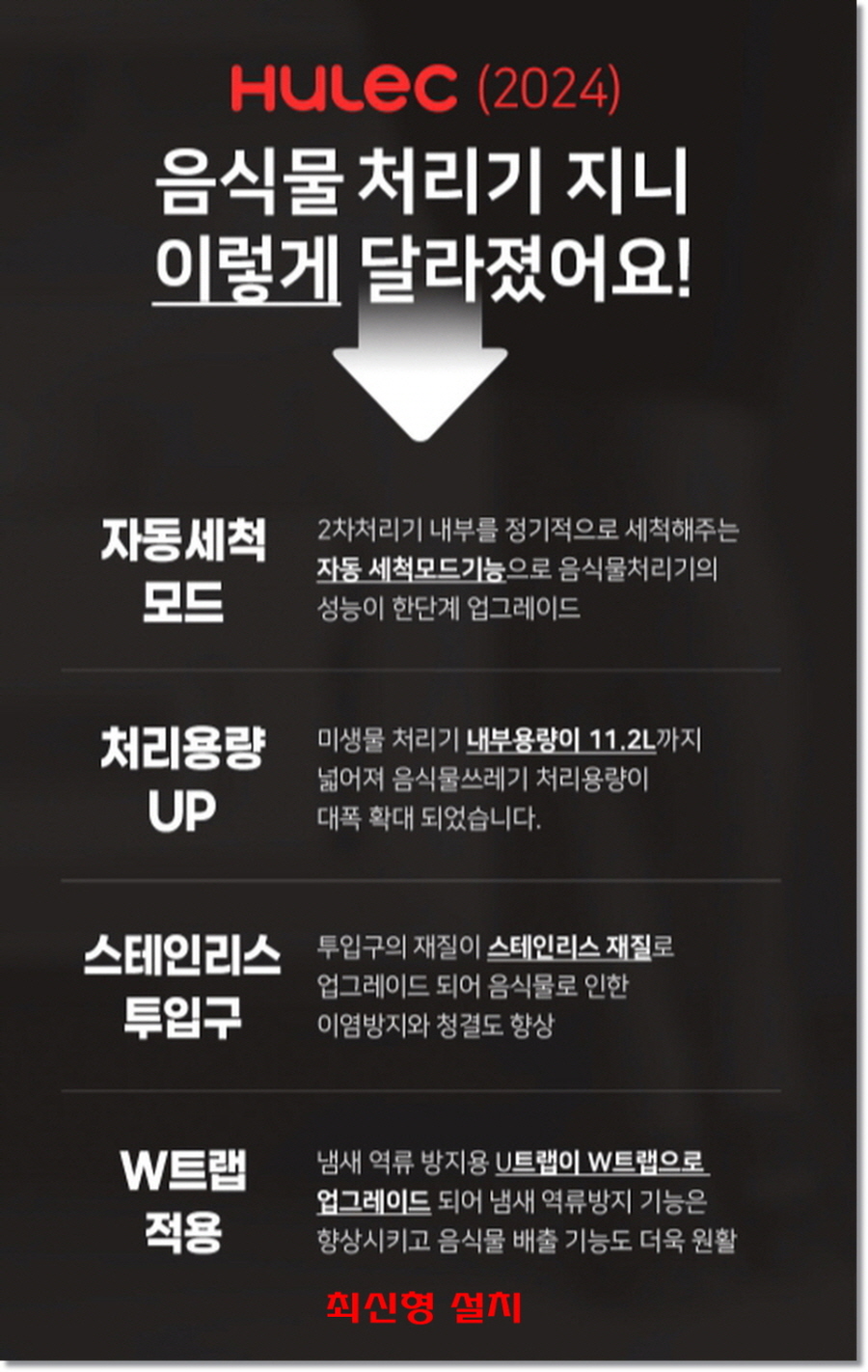 휴렉 이미지