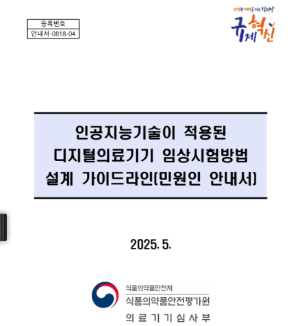 라인정보기술 이미지