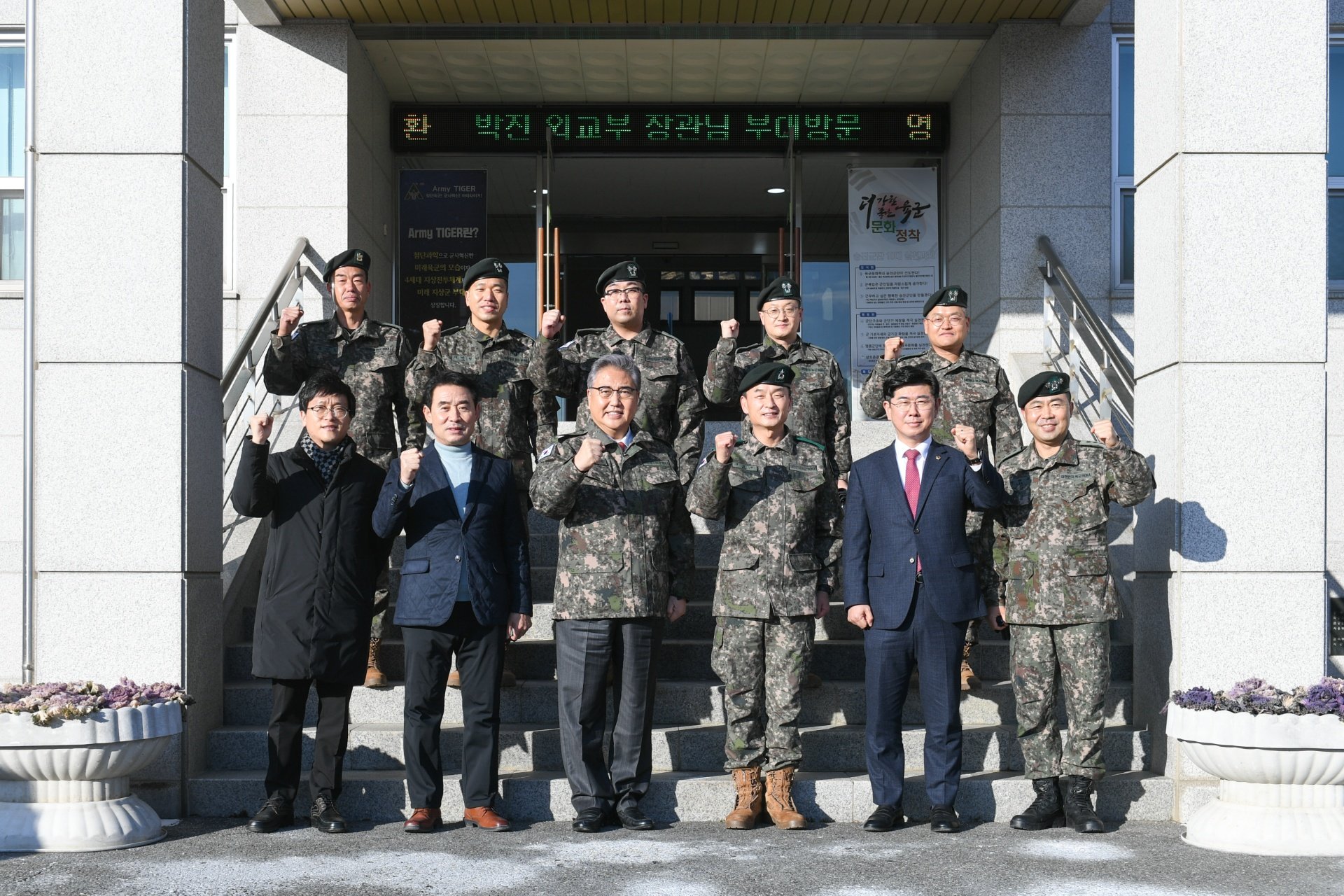  박진 외교부장관님 5포병여단 격려방문