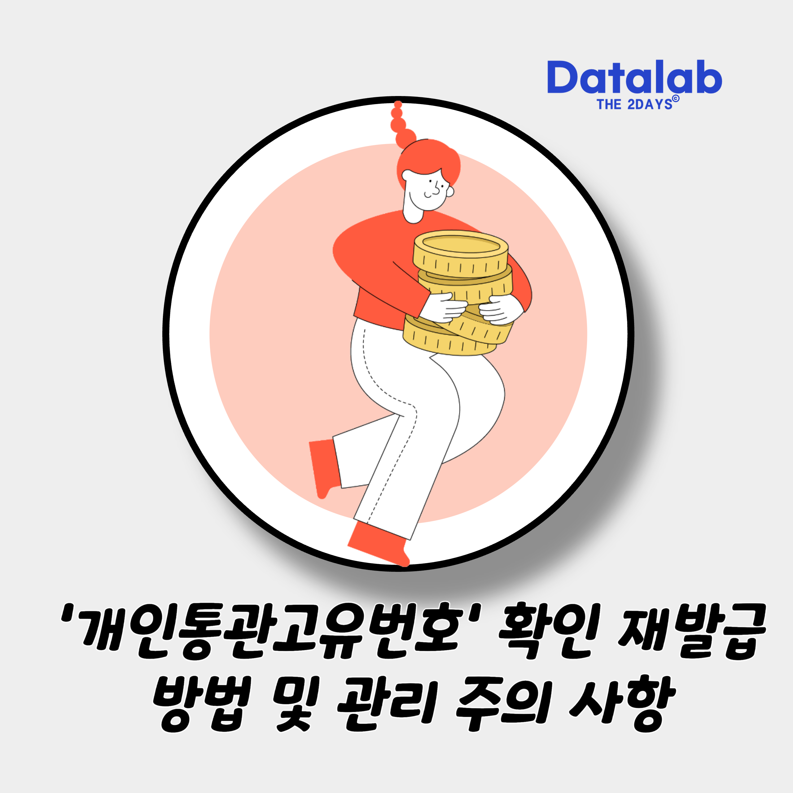 ‘청약홈’ 사이트 아파트 청약 방법, 청약 자격 알아보는 방법 ‘청약홈’ 사이트 아파트 청약 방법, 청약 자격 알아보는 방법