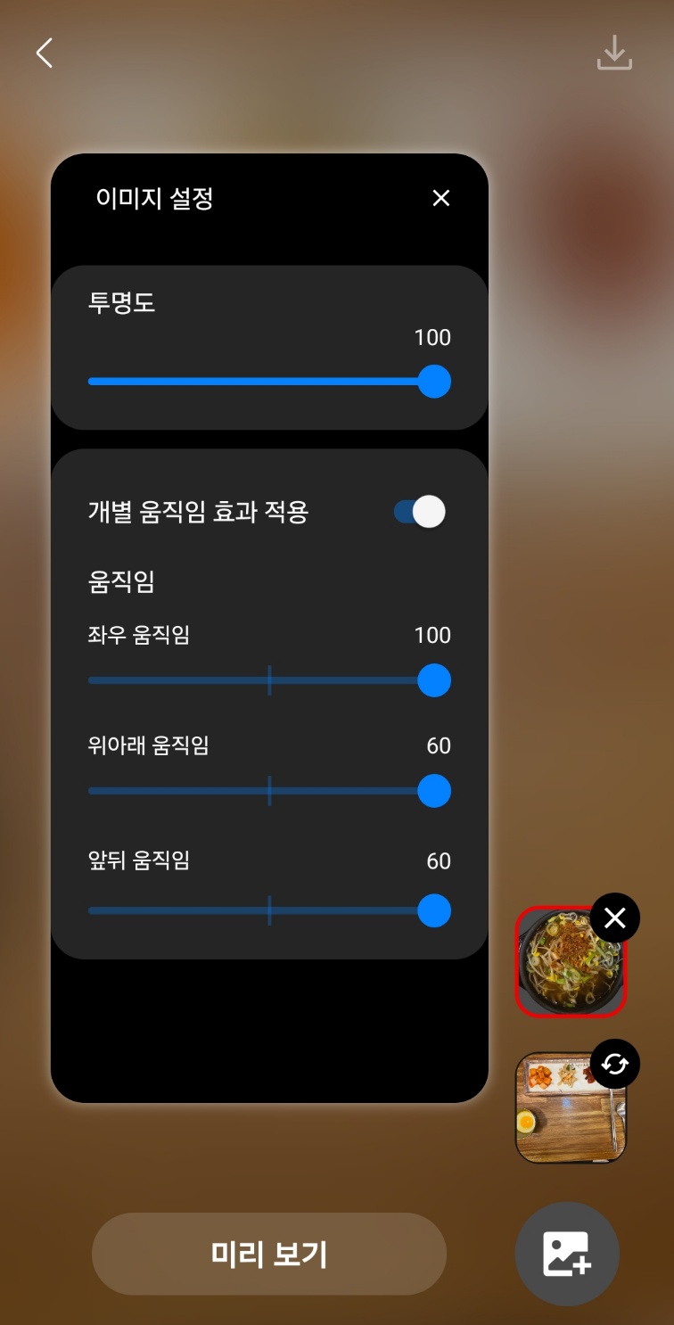 사진-선택