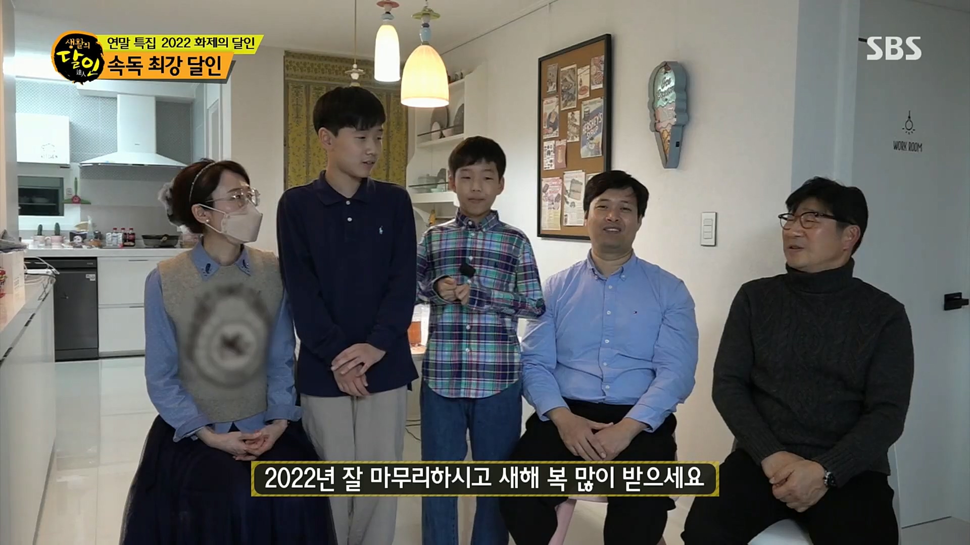 생활의 달인.E870.221226p.H264-F1RST.mp4_20221228_192122.732.jpg