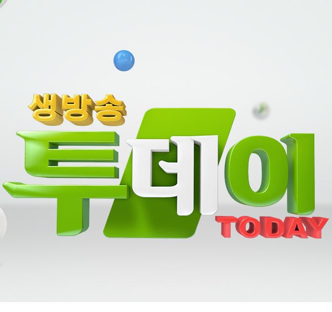  생방송 투데이 우리 동네 반찬 가게 서울 마포 아현동 입안 가득 행복 내공이 빛나는 일품 반찬