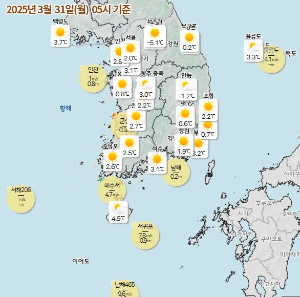 날씨예보 2025년 03월 31일 월요일 05시 기상청 발표