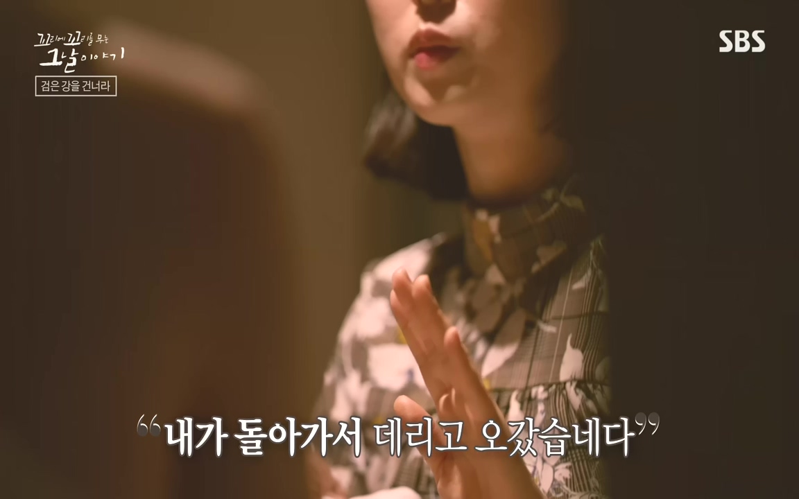 꼬리에 꼬리를 무는 그날 이야기.E48.221007p-NEXT.mp4_20221010_172658.370.jpg