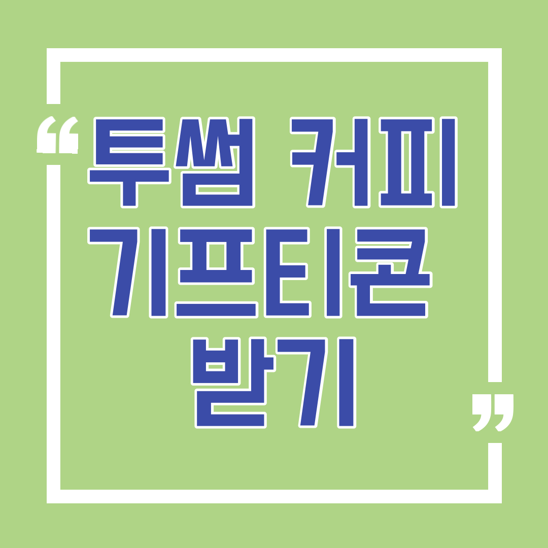  미니멀리스트로 살며 퇴사 준비하기