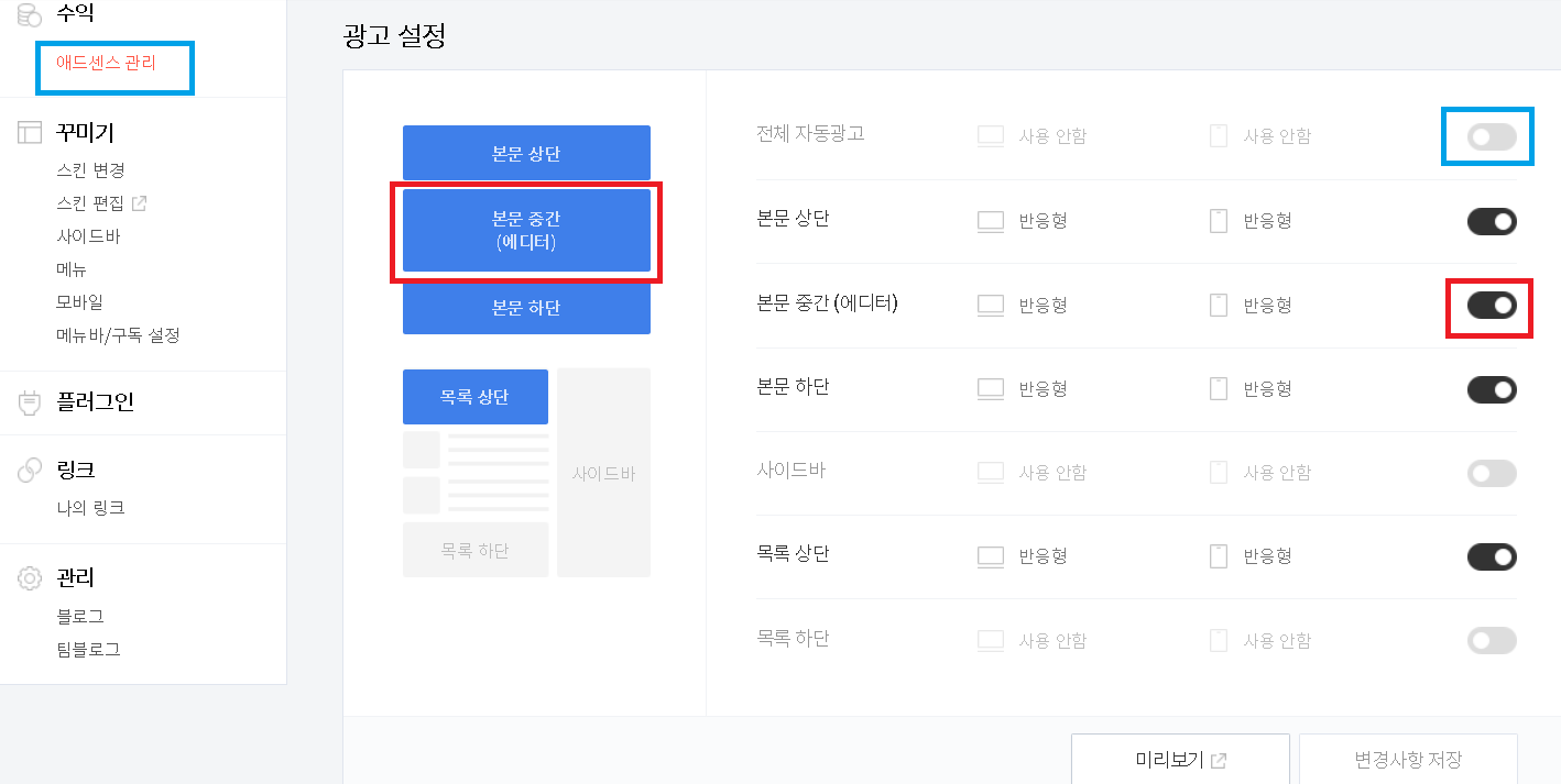  중간 광고 뜨는지 테스트해봅니다.