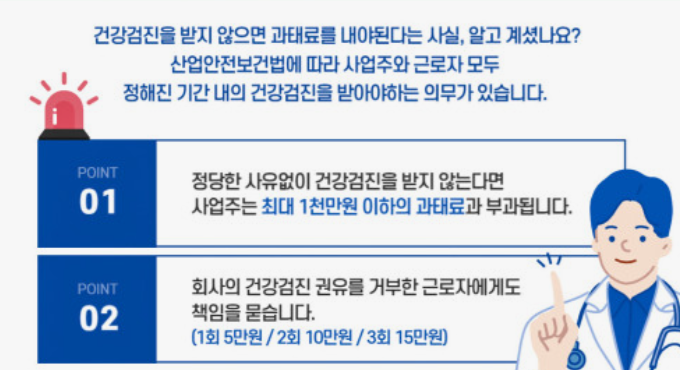 건강검진대상자조회