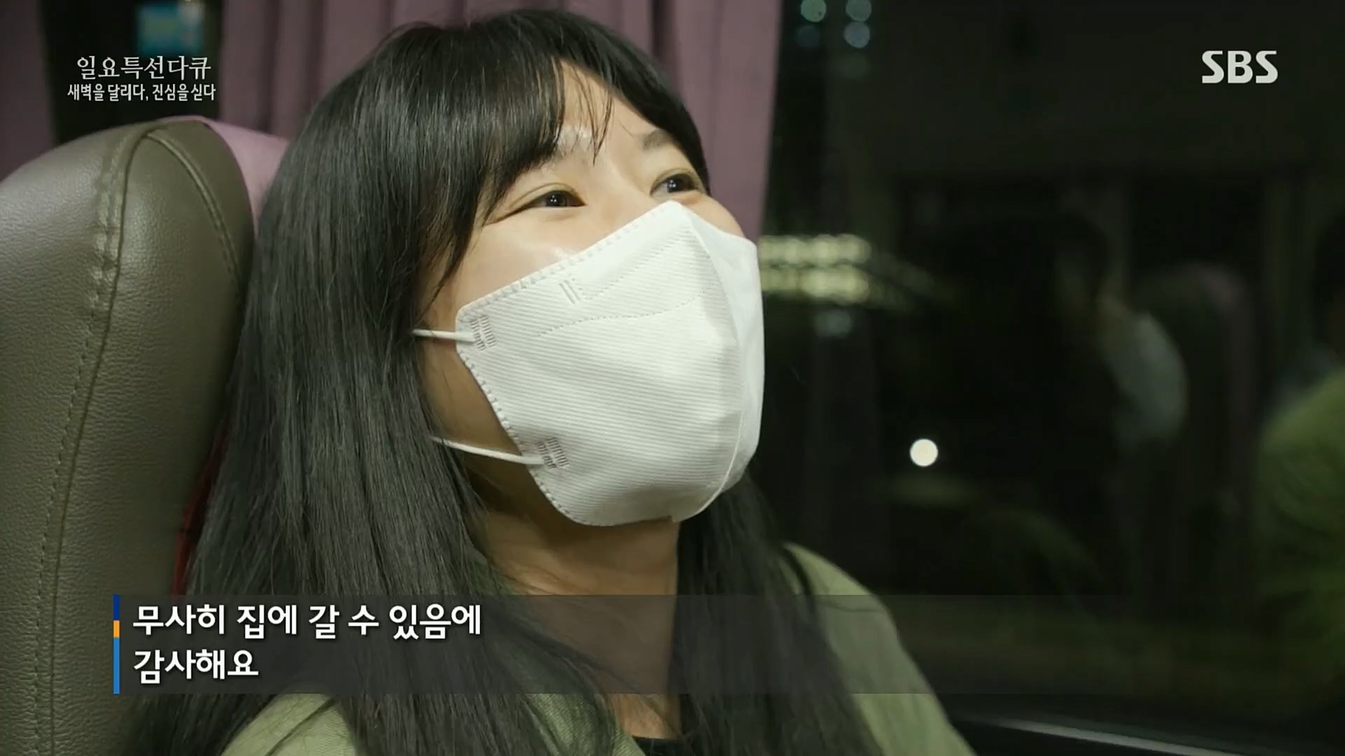 일요 특선 다큐멘터리.E294.221106p.H264-F1RST.mp4_20221204_163845.650.jpg