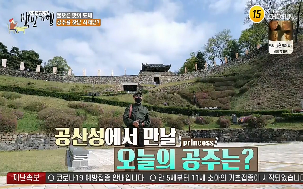 식객 허영만의 백반기행.E150.220430p-NEXT.mp4_20220430_172553.140.jpg