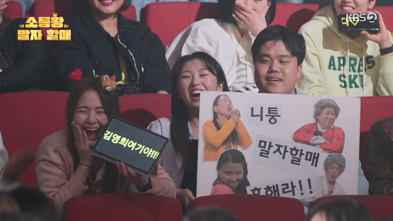 개그 콘서트.E21.240415p-NEXT.mp4_20240415_205458.788.jpg