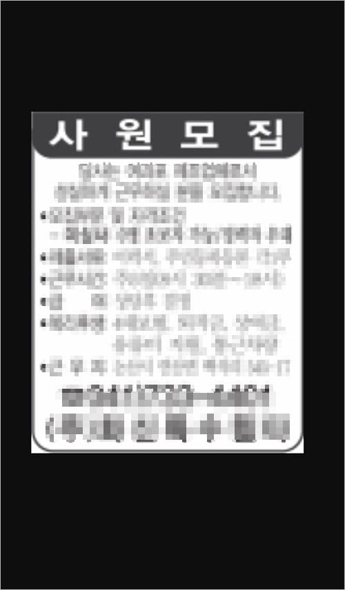 박스광고 확대