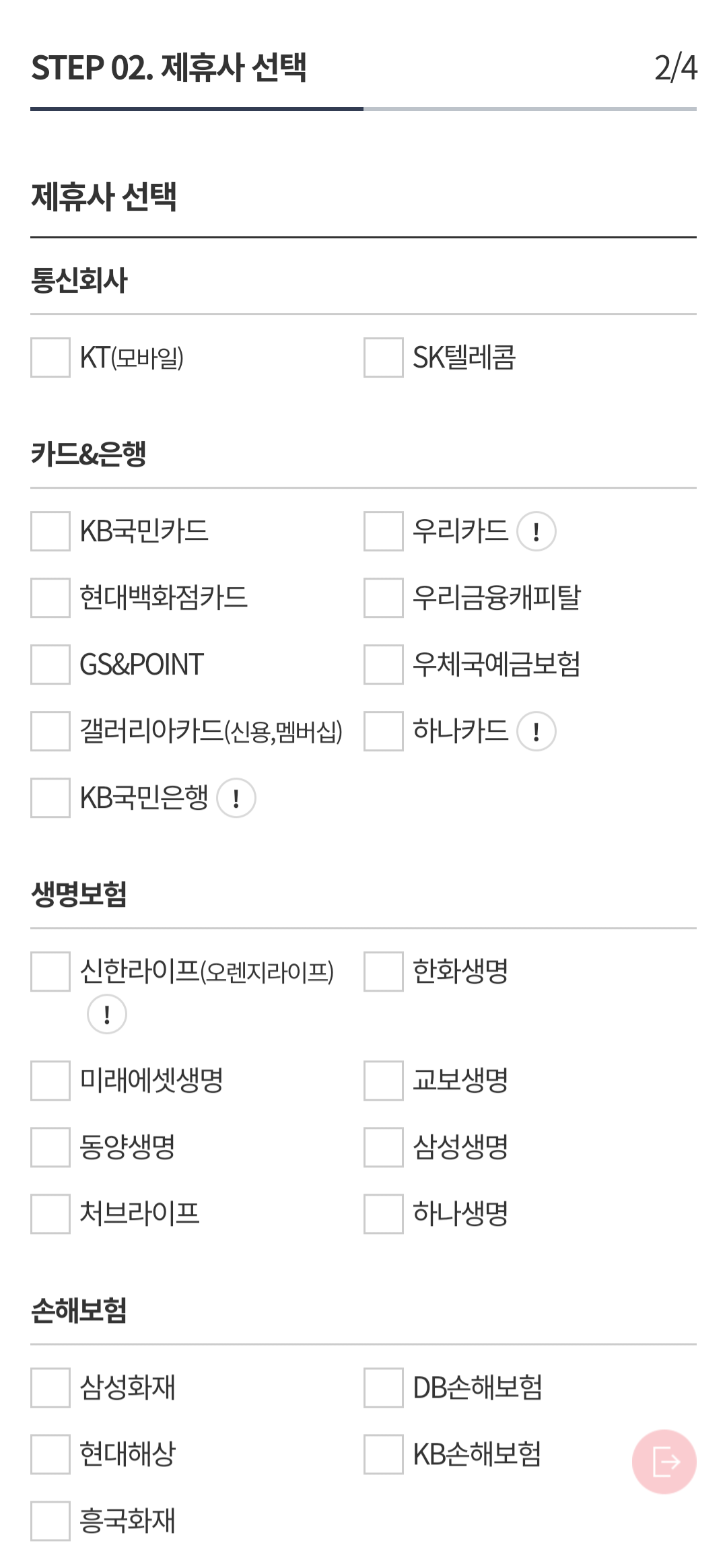 KT주소이전설명