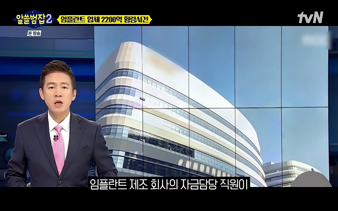 알쓸범잡 2.E13.220411p-NEXT.mp4_20220412_200641.566.jpg