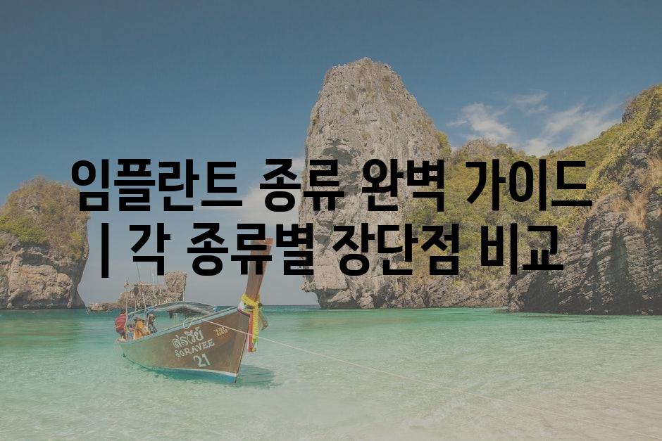 샘플 (80)