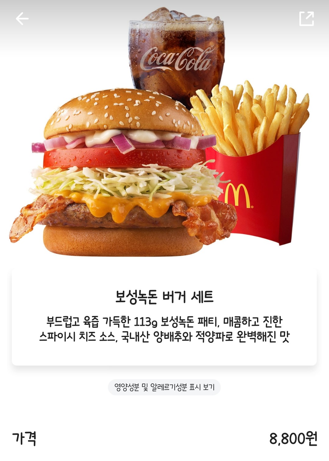 보성녹돈 이미지