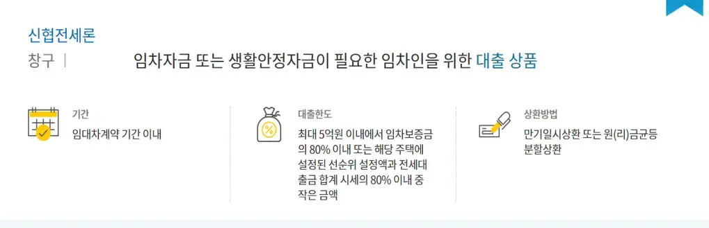 서울보증보험(주) 이미지