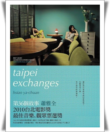 Taipei exchanges 6