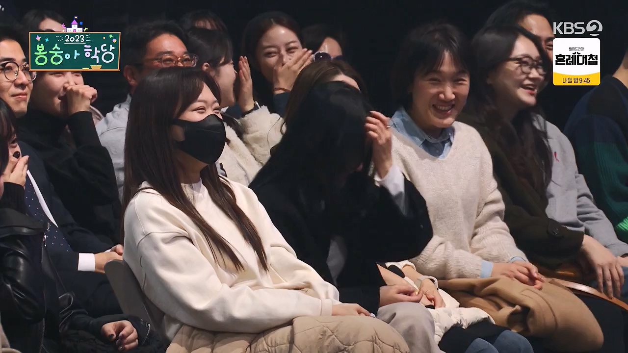 개그 콘서트.E03.231127p-NEXT.mp4_20231127_202003.941.jpg