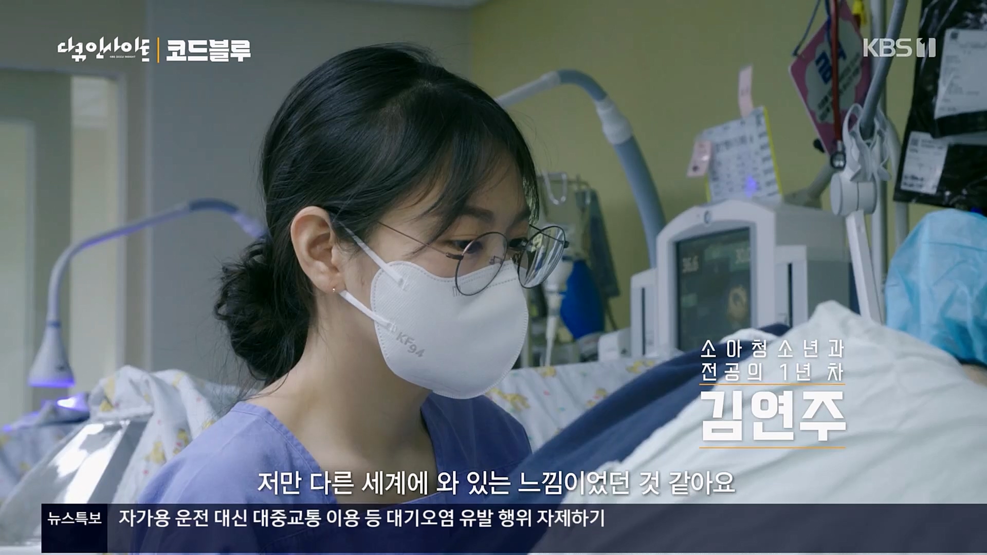 다큐 인사이트.E145.230406p.H264-F1RST.mp4_20230407_201527.433.jpg