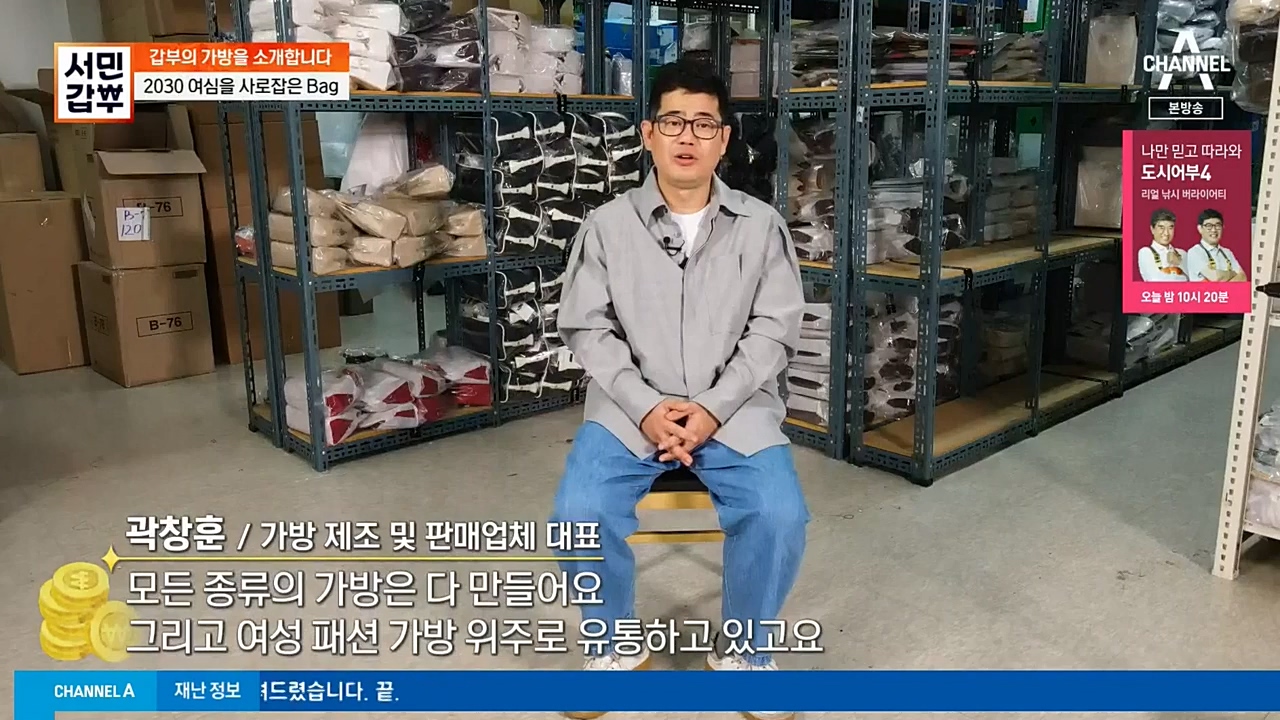 서민 갑부.E410.221120p-NEXT.mp4_20221120_190453.693.jpg