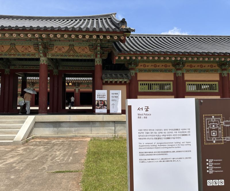 백제문화단지