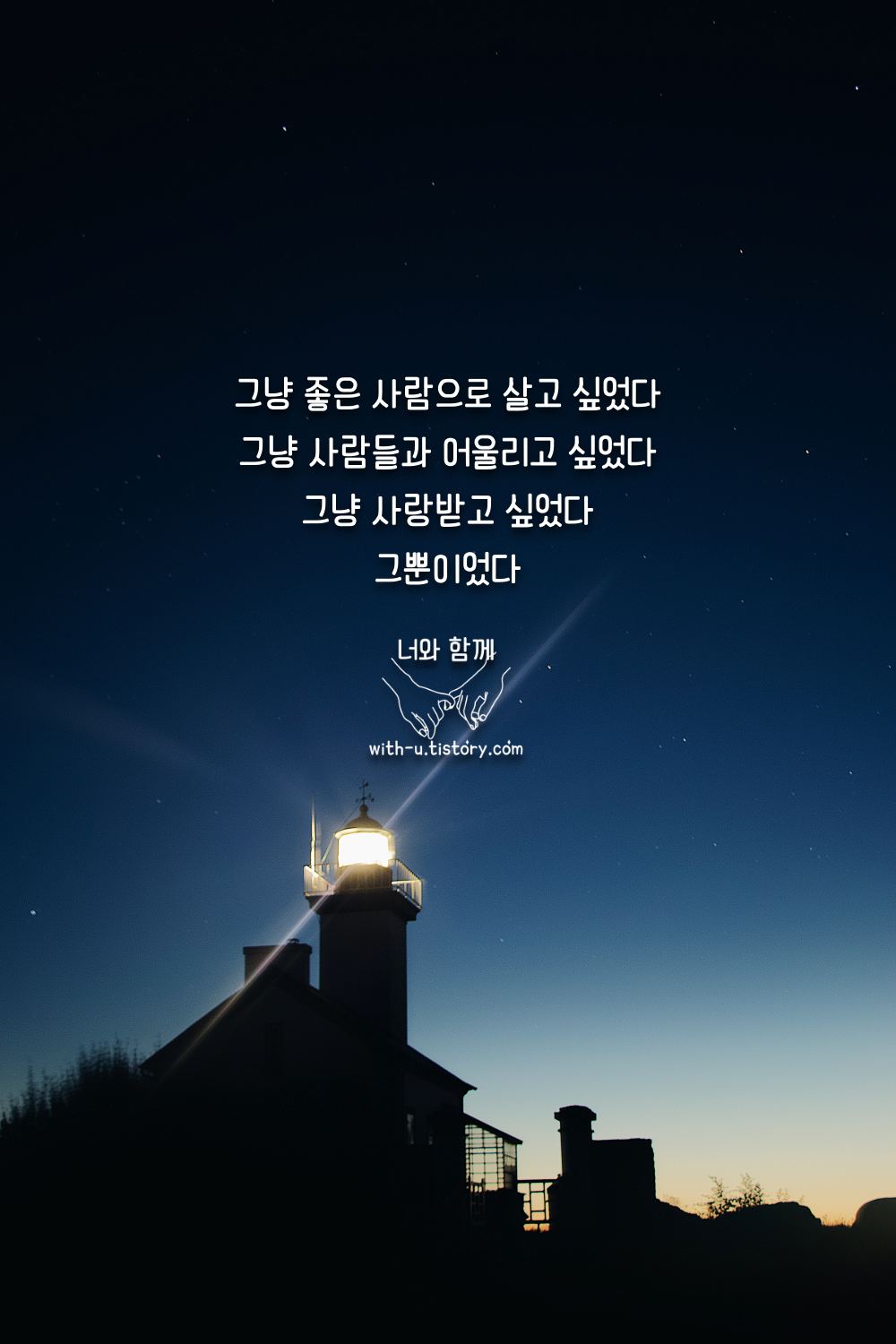 그냥 명언 : 짧고 좋은 글귀 : 짧은 명언 그냥 명언 : 짧고 좋은 글귀 : 짧은 명언