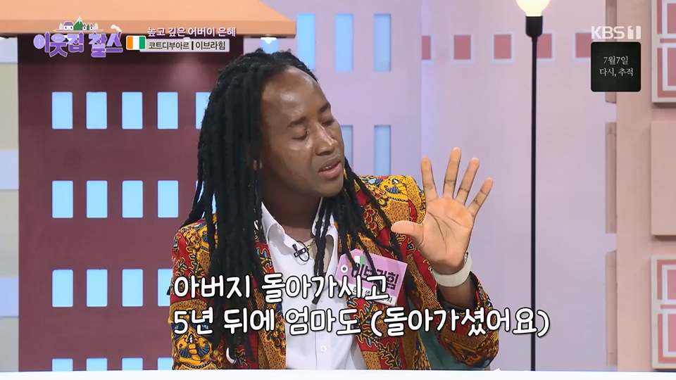 이웃집 찰스.E393.230627p.H264-F1RST.mp4_20230628_204343.002.jpg