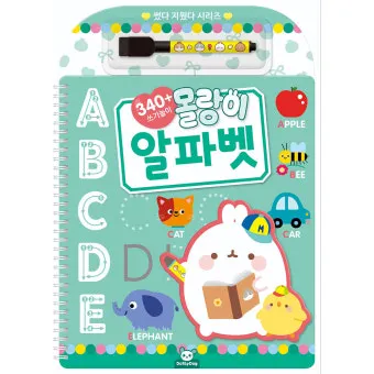썻다 썼다 맞춤법 맞는 표현_3