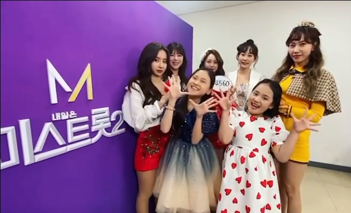  미스트롯2 은가은 김태연 프로필 팬카페