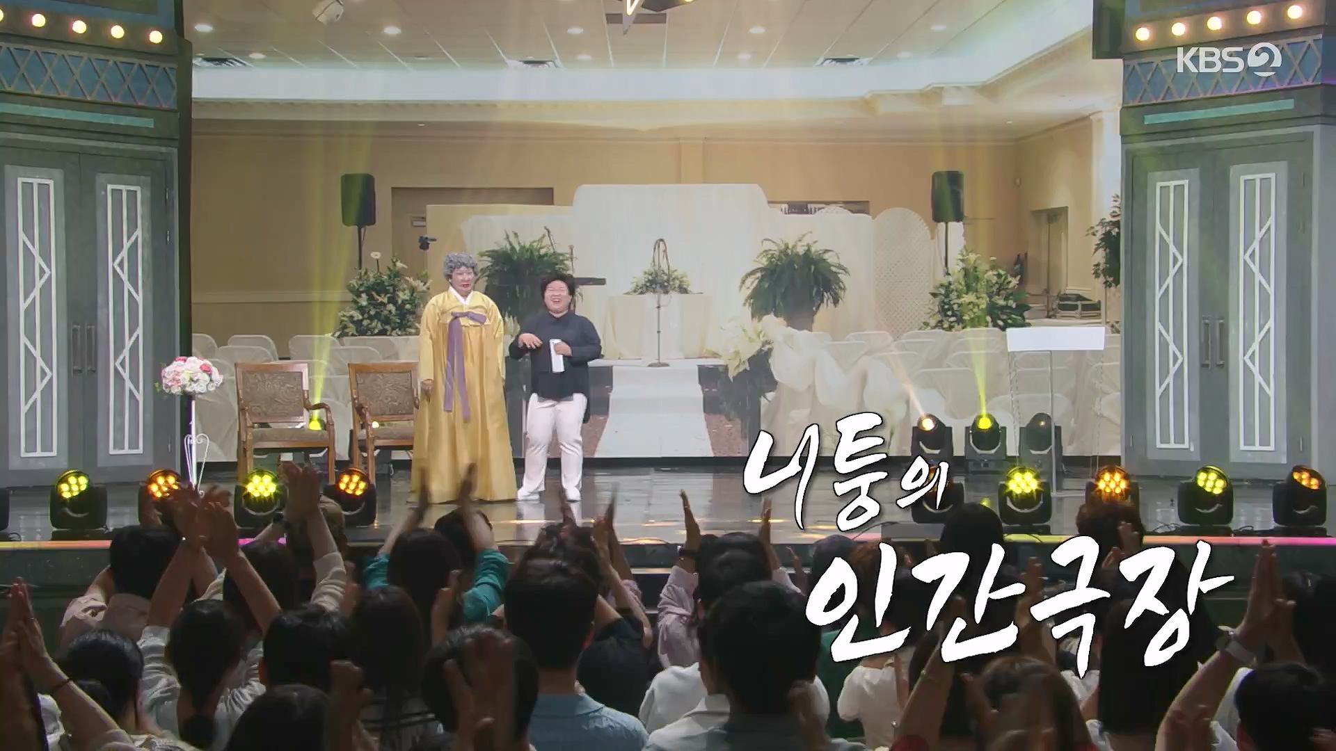 개그 콘서트.E29.240609p-NEXT.mp4_20240610_204947.963.jpg