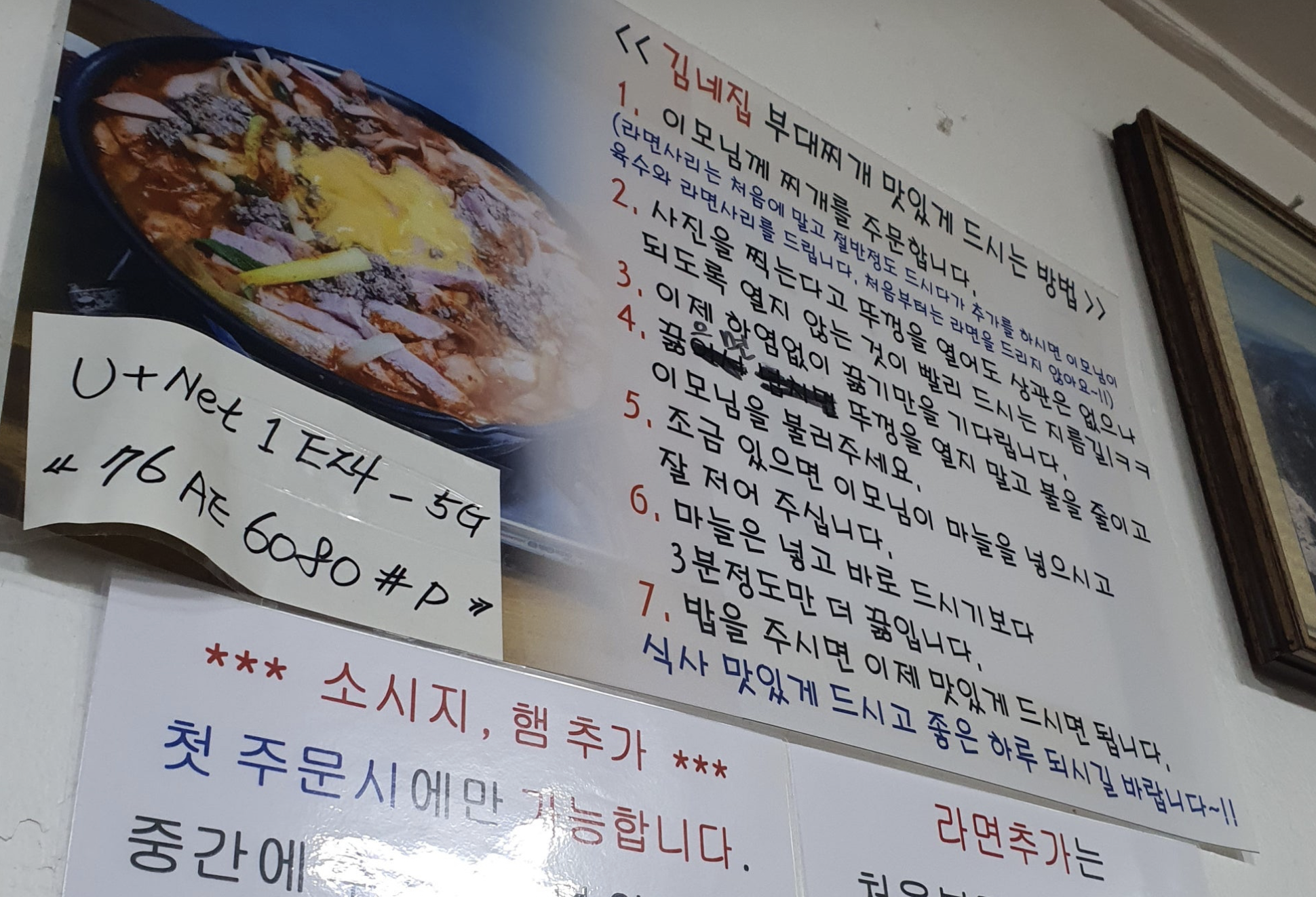 김네집