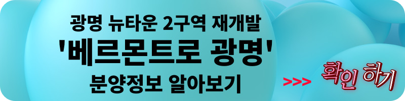 개과천선의 분양 정보_고덕자이 센트로 분양 (청약 일정 3월 27일~29일)_평택 고덕신도시 분양