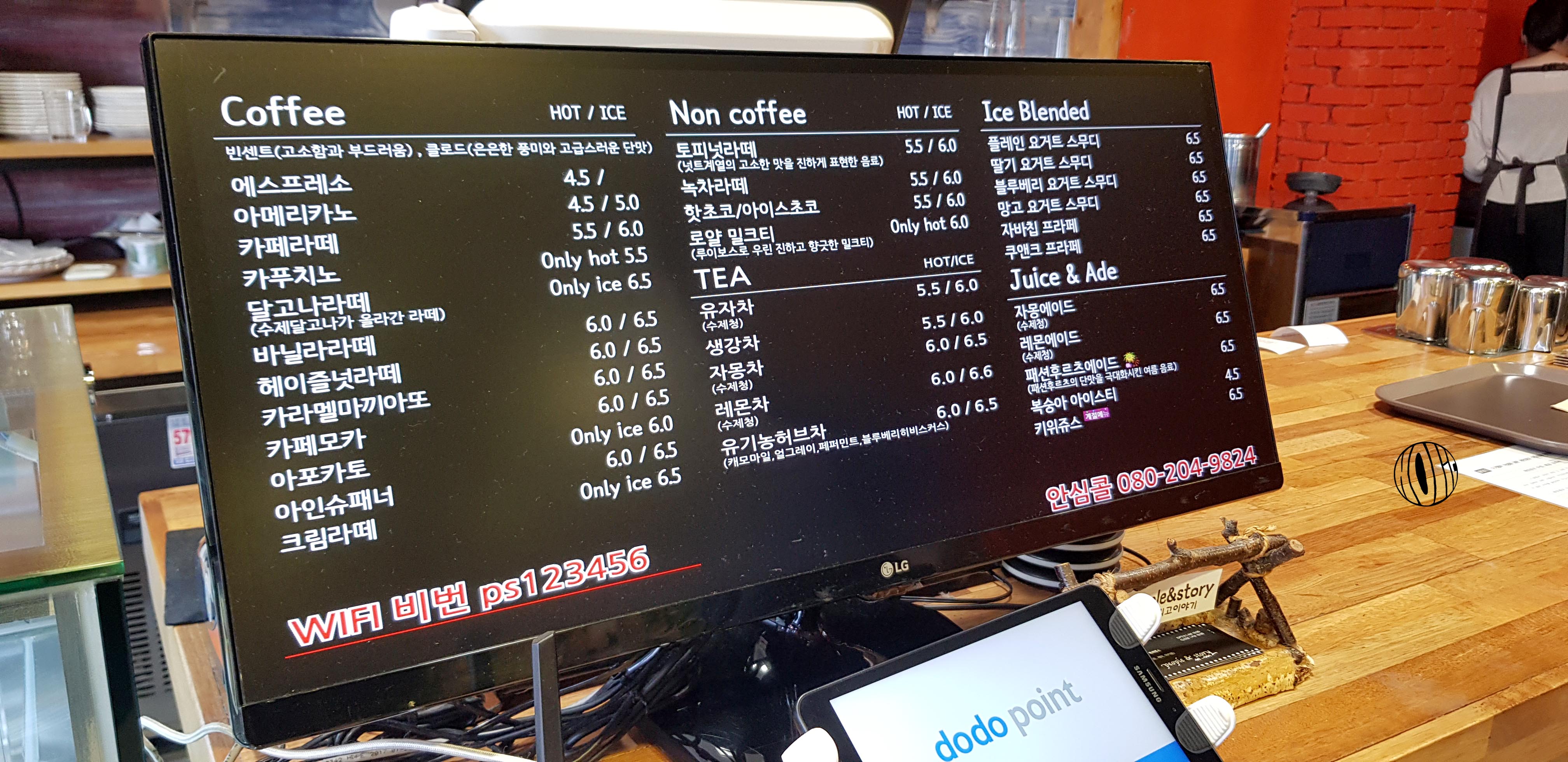 피플카페 이미지