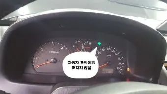 자동차 고장 신호 브레이크 고장_25