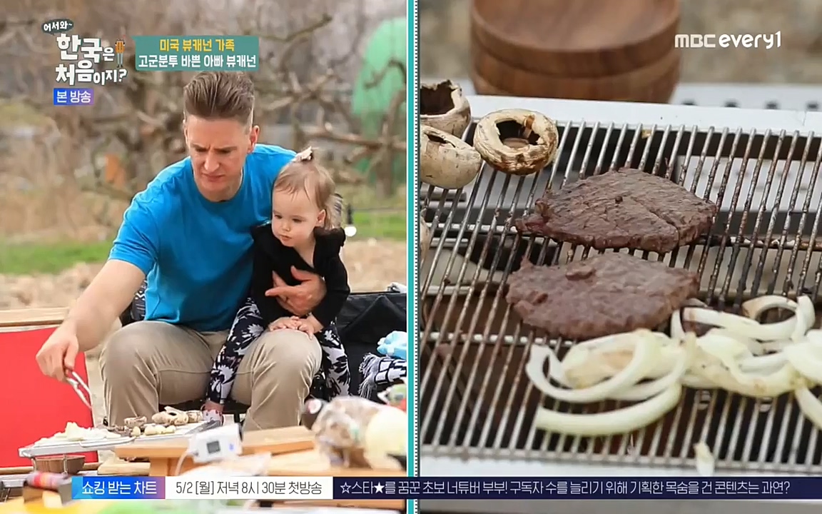 어서와 한국은 처음이지 시즌2.E208.220429p-NEXT.mp4_20220429_182718.213.jpg