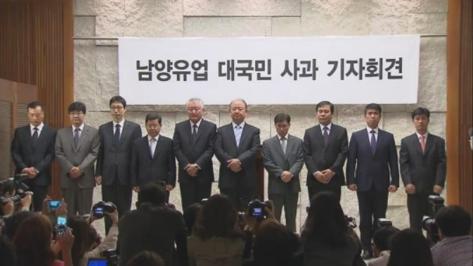  남양유업 불매 이유 경쟁사비방댓글,대리점갑질,이름바꿔팔기,황하나