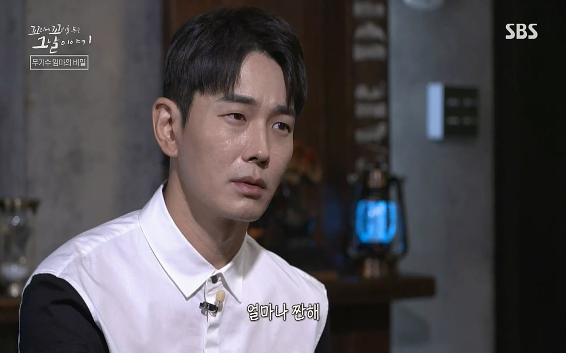 꼬리에 꼬리를 무는 그날 이야기.E42.220826p-NICE.mp4_20220826_180558.493.jpg