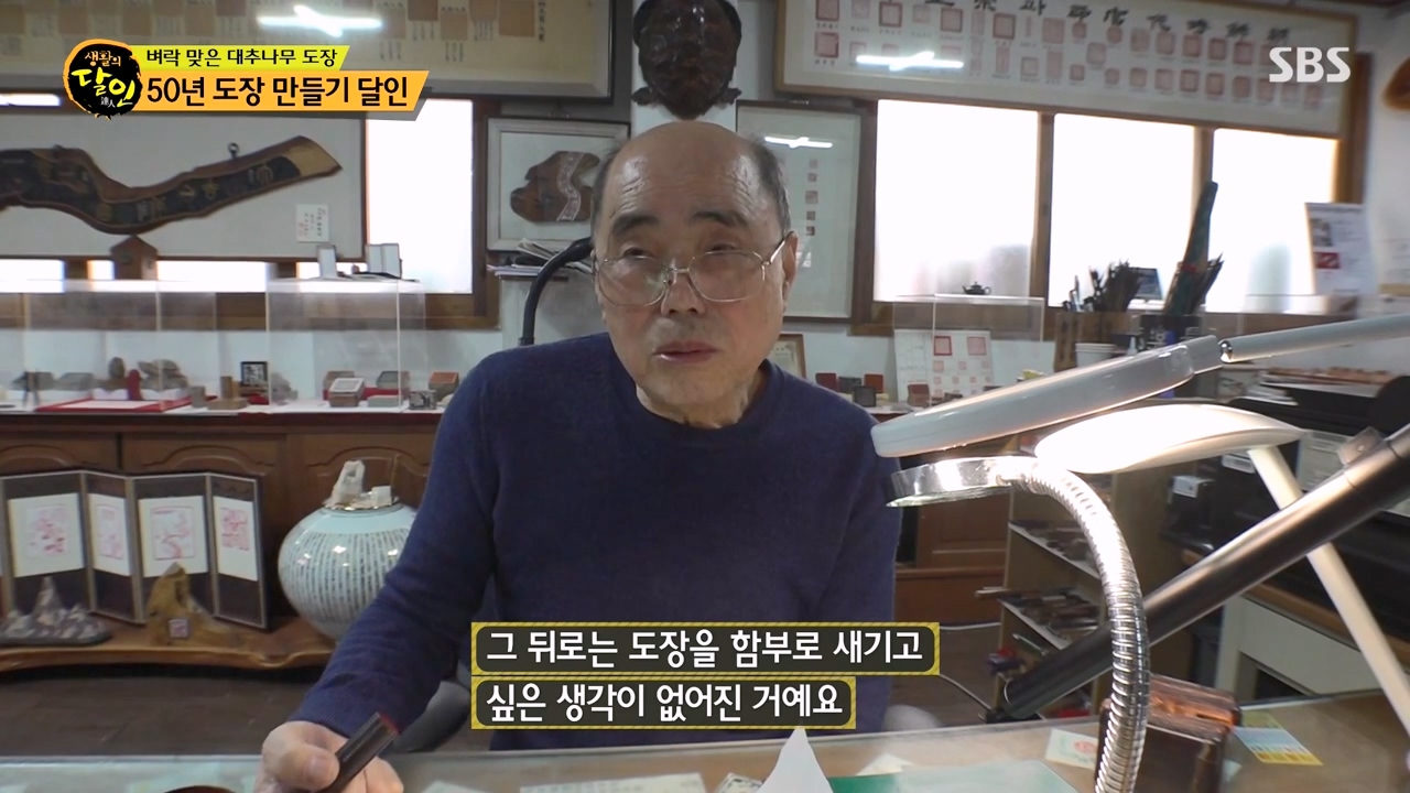 생활의 달인.E921.240130p-NEXT.mp4_20240130_195738.120.jpg