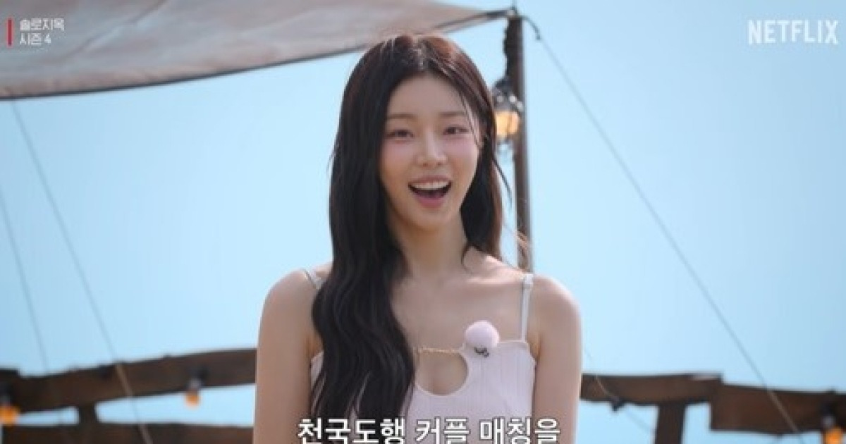 솔로지옥 시즌 4 출연자 정보와 방영 일정 총정리