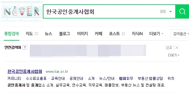 부동산 중개수수료 요율표
