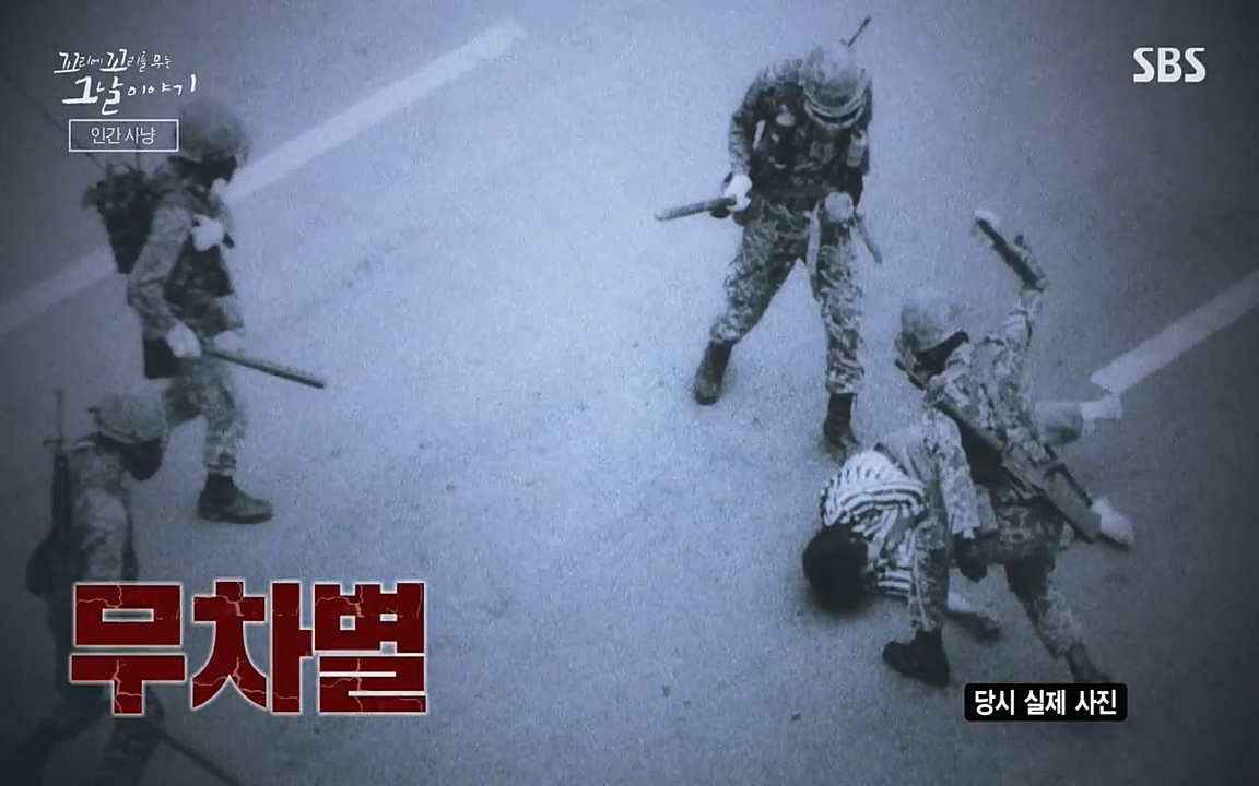 5.18 특집 꼬리에 꼬리를 무는 그날 이야기.E29.220520p-NEXT.mp4_20220520_210738.022.jpg