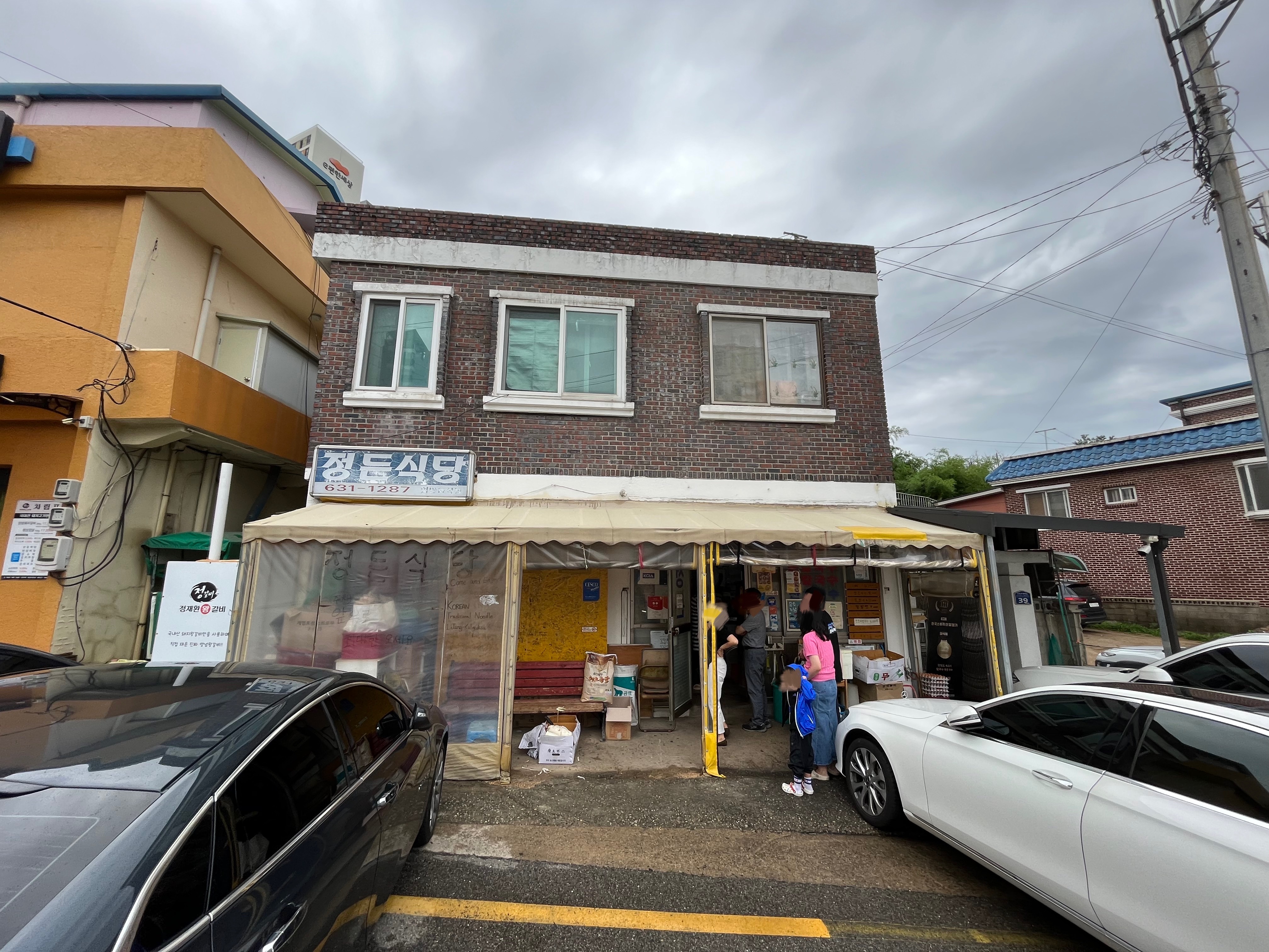 좋은날식당천막 이미지
