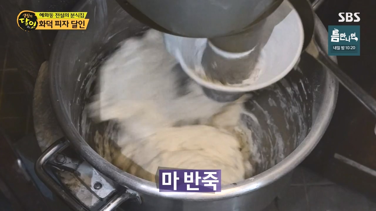 생활의 달인.E934.240507p-NEXT.mp4_20240507_195940.762.jpg