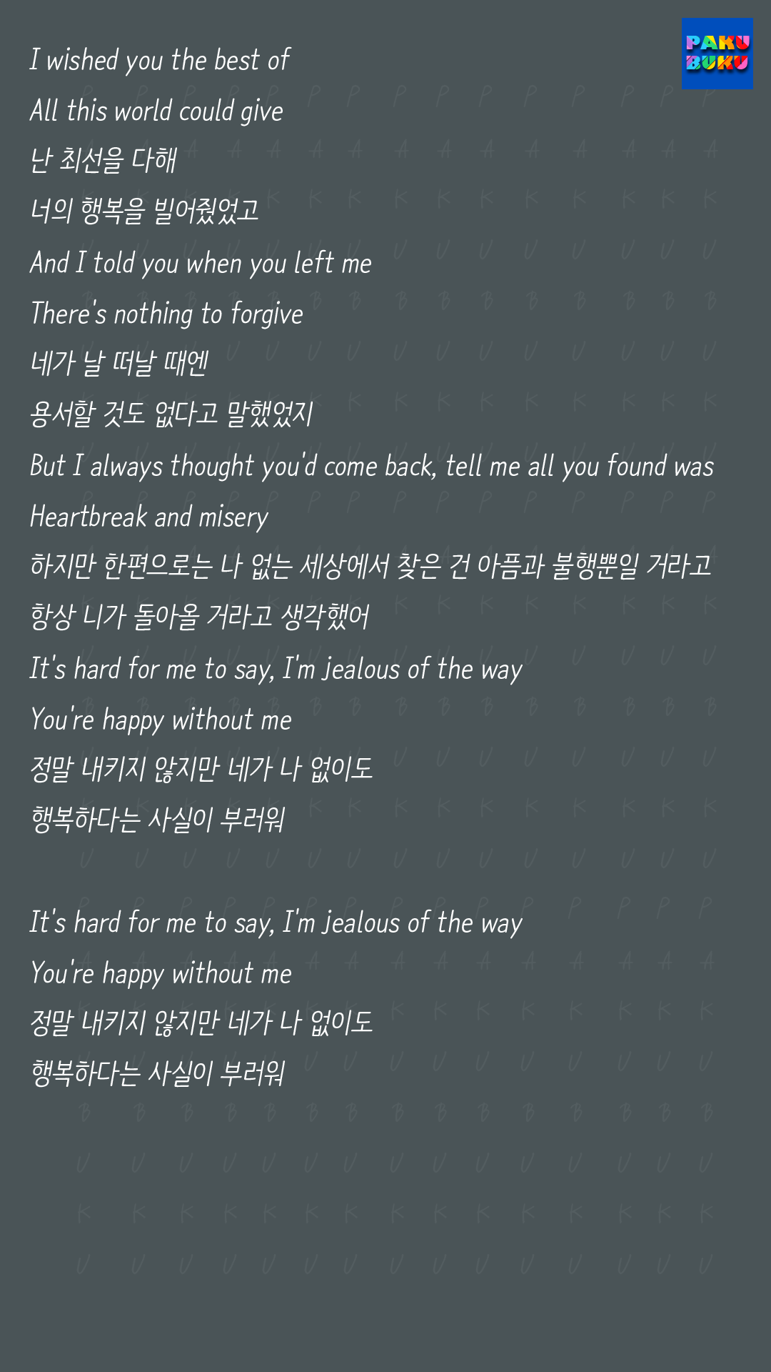 Labrinth - Jealous [가사/번역/해석/Lyrics]