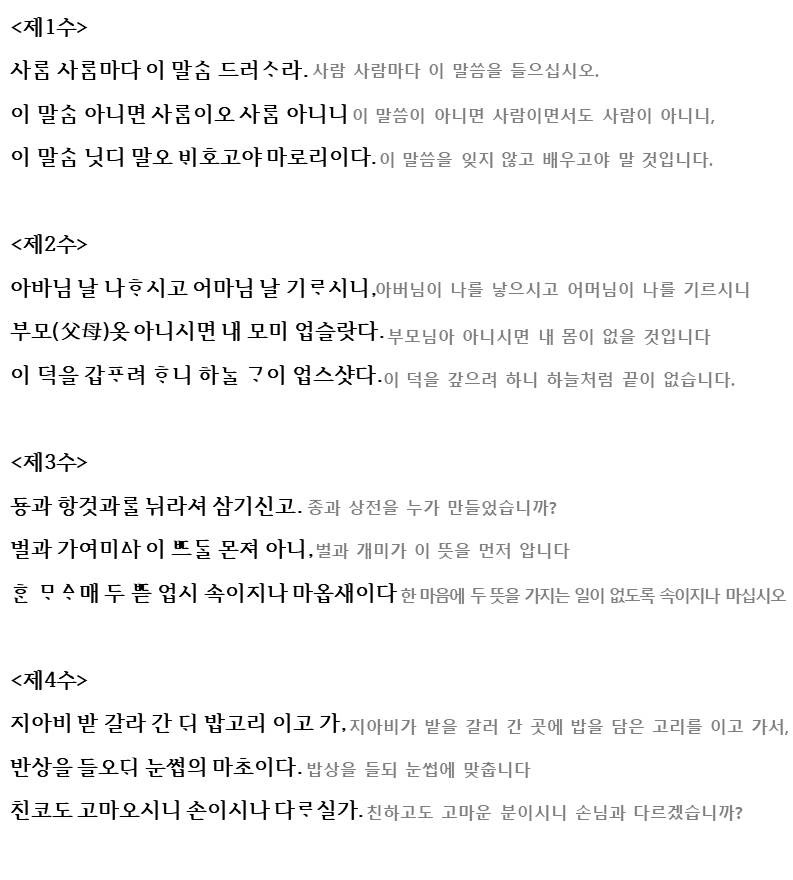 오륜가든 이미지