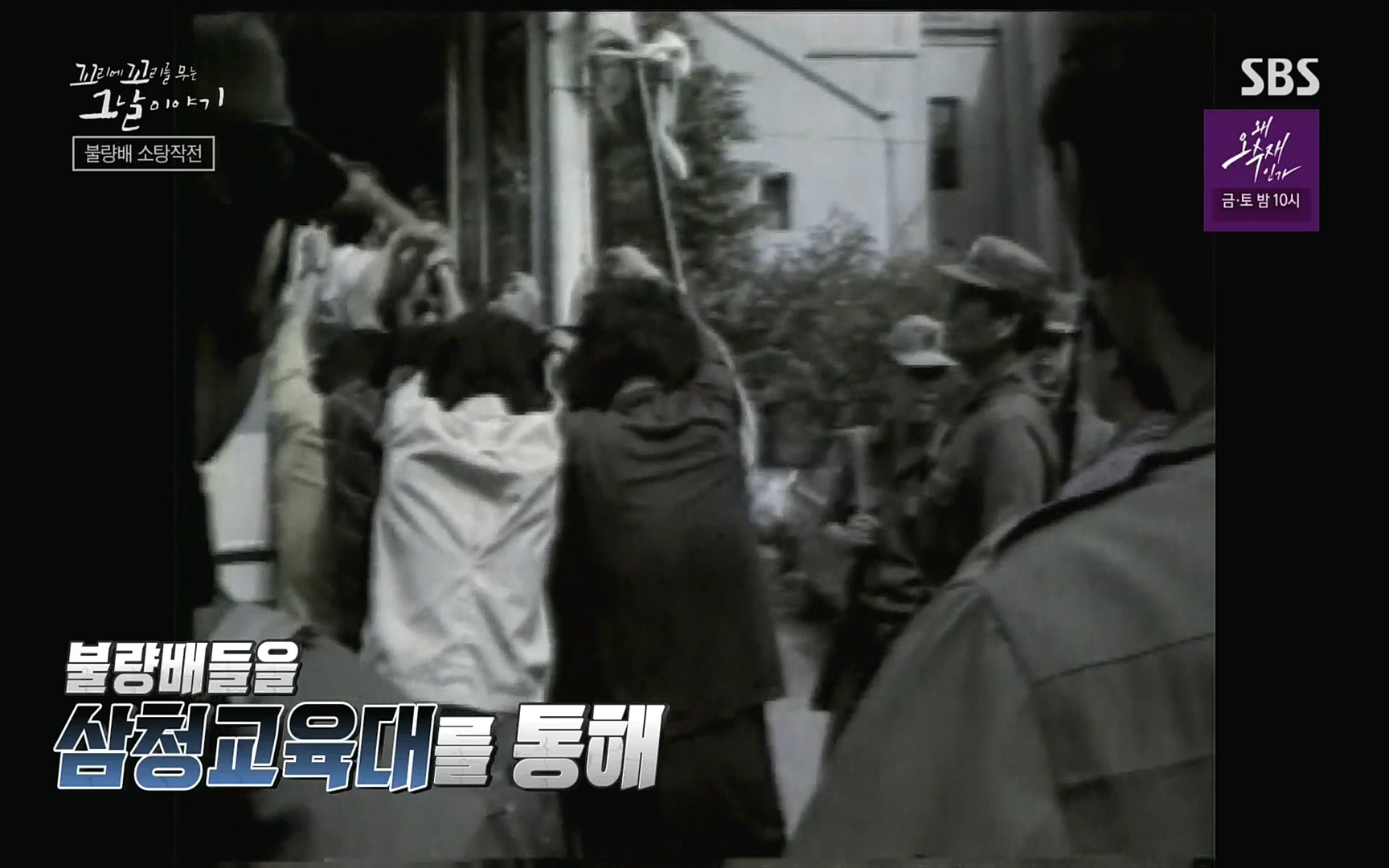 꼬리에꼬리를무는그날이야기.E31.220609p.H264-F1RST.mp4_20220610_205100.536.jpg
