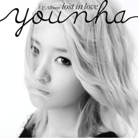  윤하 (YOUNHA) (고윤하) 내 남자친구를 부탁해 듣기/가사/앨범/유튜브/뮤비/반복재생/작곡작사